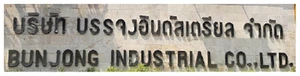 Bunjong Industrial